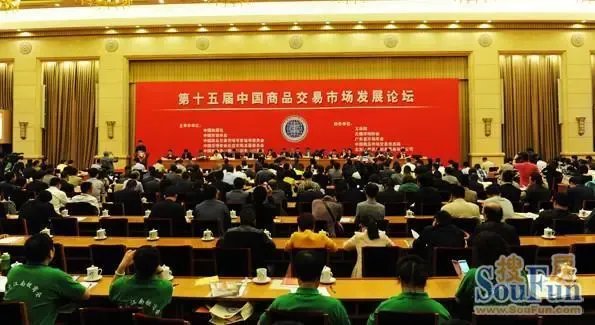 臨沂商城獲“全國文明誠信經(jīng)營示范市場”稱號 市場經(jīng)營策劃的新篇章